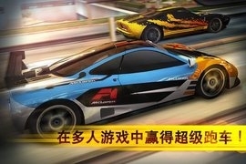 魅影GTR顶配版v1.6截图2