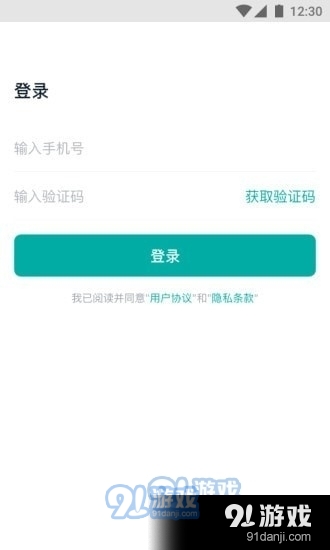 青柠1.3.6截图2
