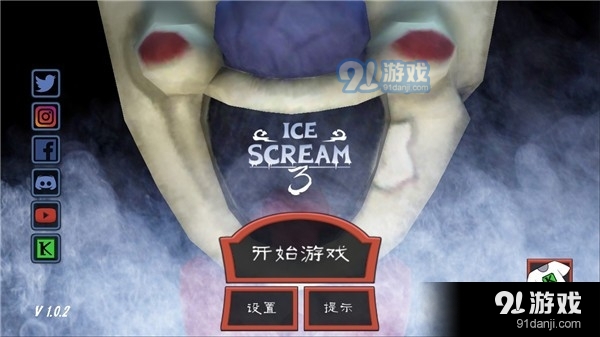 恐怖冰淇淋3黑客模组v1.1.15截图4