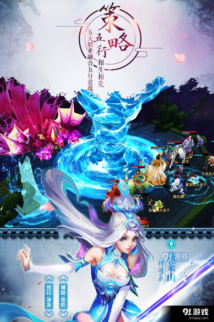 道无边安卓版v12.26.6截图4