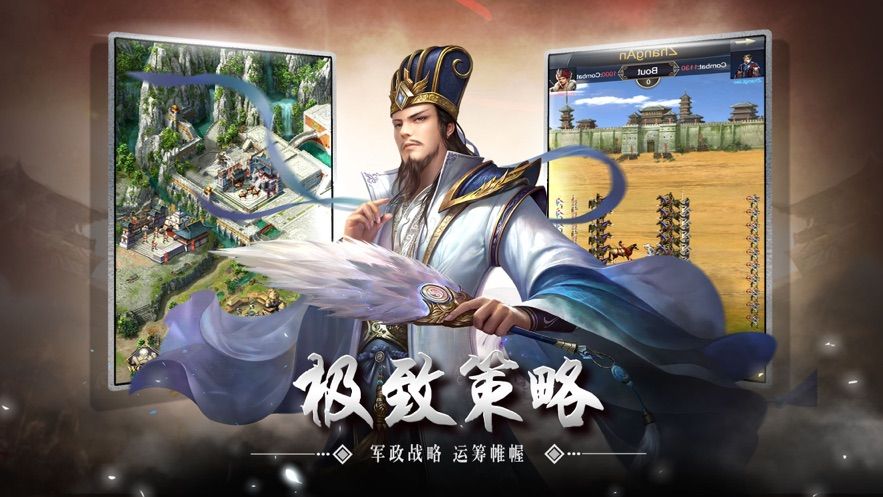 神将争锋三国手游v1.4.17截图1