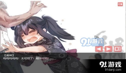 在阴暗房间中独孤少女v5.1.4截图2