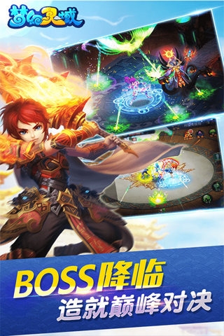 梦幻灵域v1.3.3.5截图5