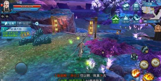 异界纵横手游v4.10截图2