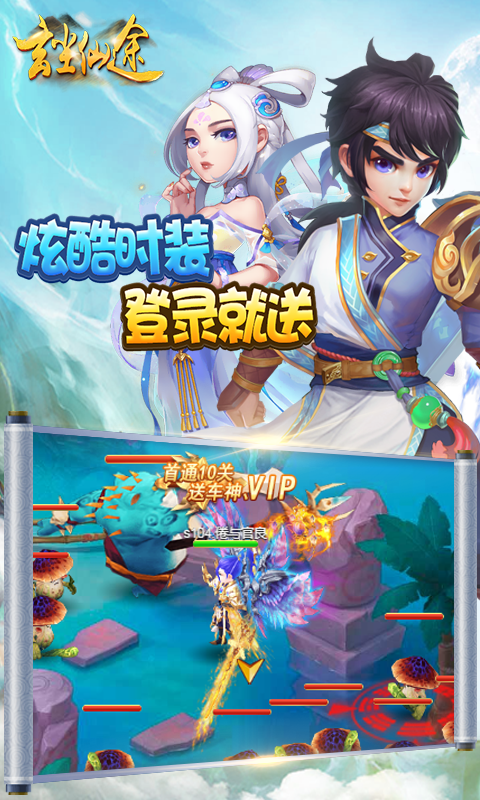 玄尘仙途安卓版v1.0.3截图5