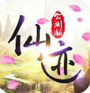 仙迹游戏v1.2.7