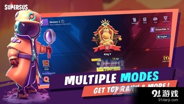 找到内鬼v1.0.15截图1