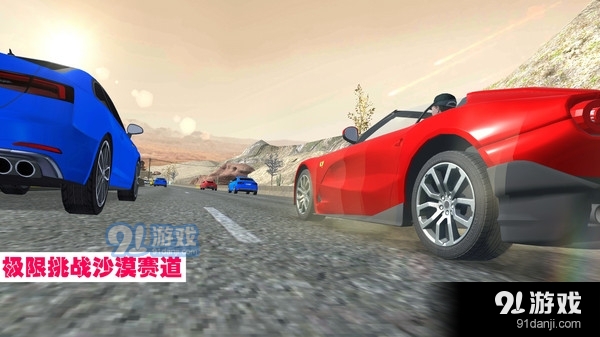 狂飙v0.5截图4