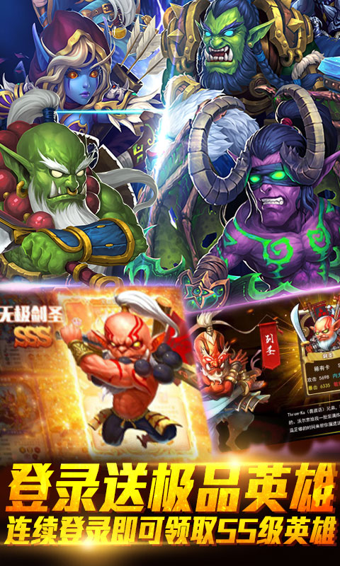 王者纪元送100连抽BT版v1.4.5截图2