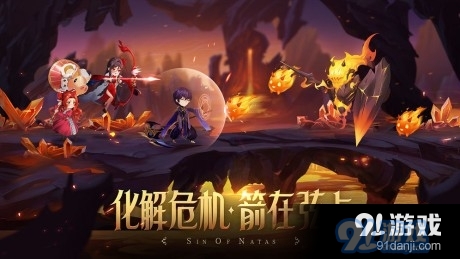 第八秩序v1.3.295截图2