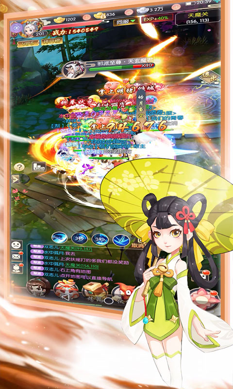 狼王江湖手游v1.11截图1