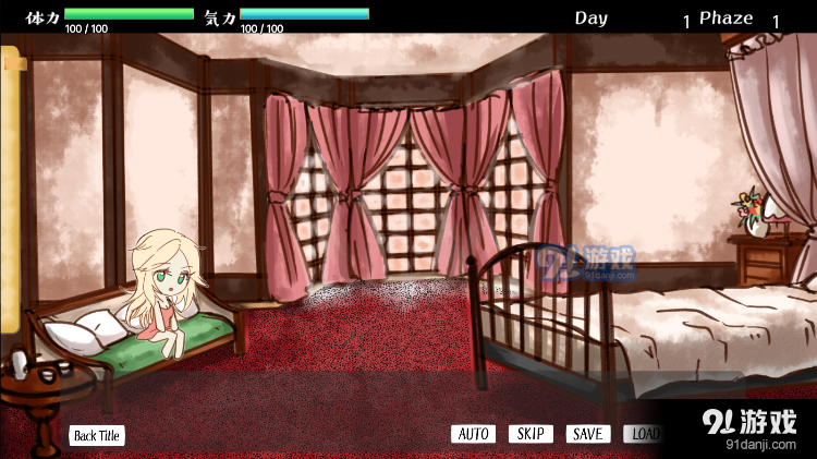 颓废少女的死亡笔记汉化版v1.3截图4