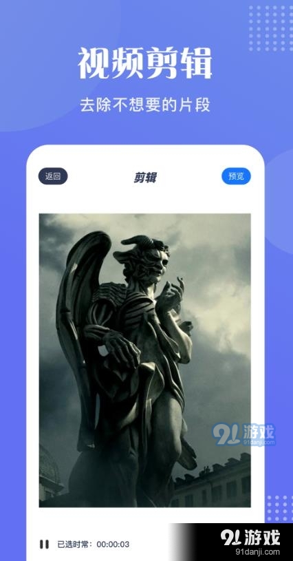 桃花视频编辑1.7截图4