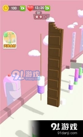 开心串串串棉花糖1.10截图2