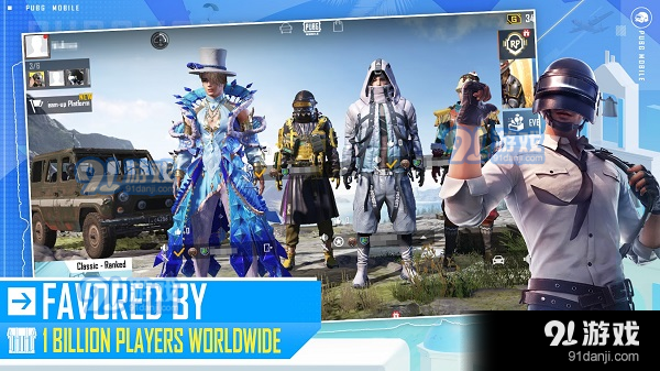 地铁逃生国际服中文版v1.19.251截图1
