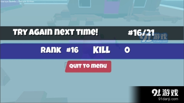 像素射击大逃杀4截图3