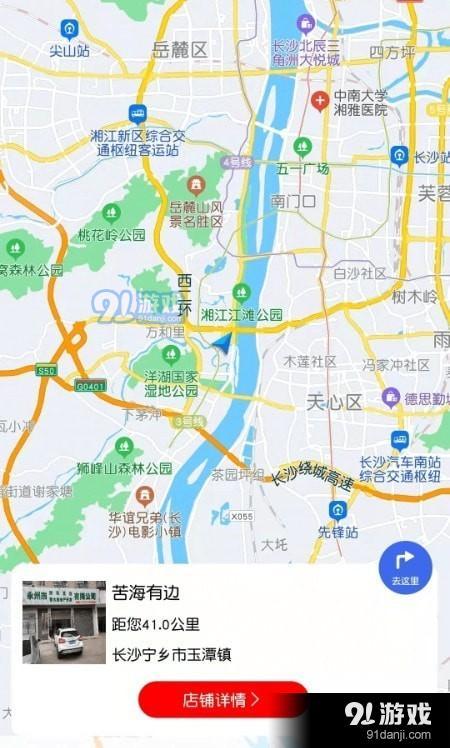 泉意精选1.5.3截图2