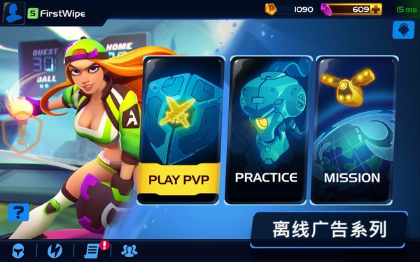 英雄行星破解版v1.6截图4