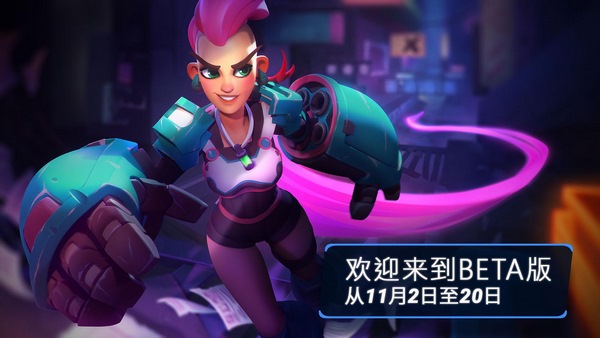 英雄行星破解版v1.6截图1