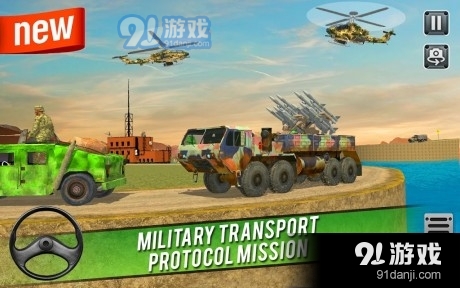 陆军运输卡车1.7截图2