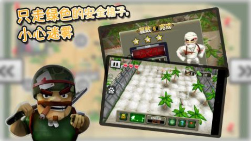 疯狂萨珀3Dv5.7截图1