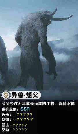 择天修仙录v1.3.5截图1