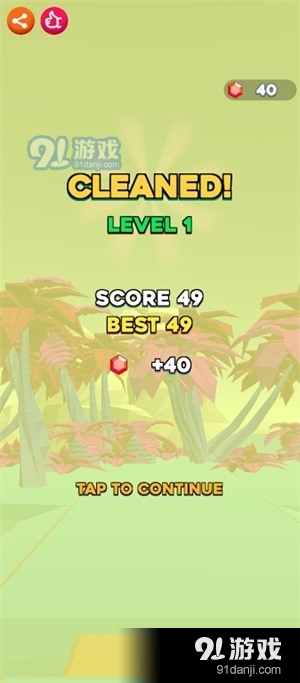 磁力球清洁1.9截图2