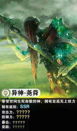 择天修仙录v1.3.5截图2
