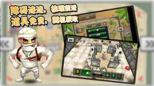 疯狂萨珀3Dv5.7截图3