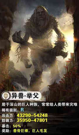 择天修仙录v1.3.5截图3