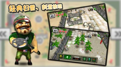疯狂萨珀3Dv5.7截图5