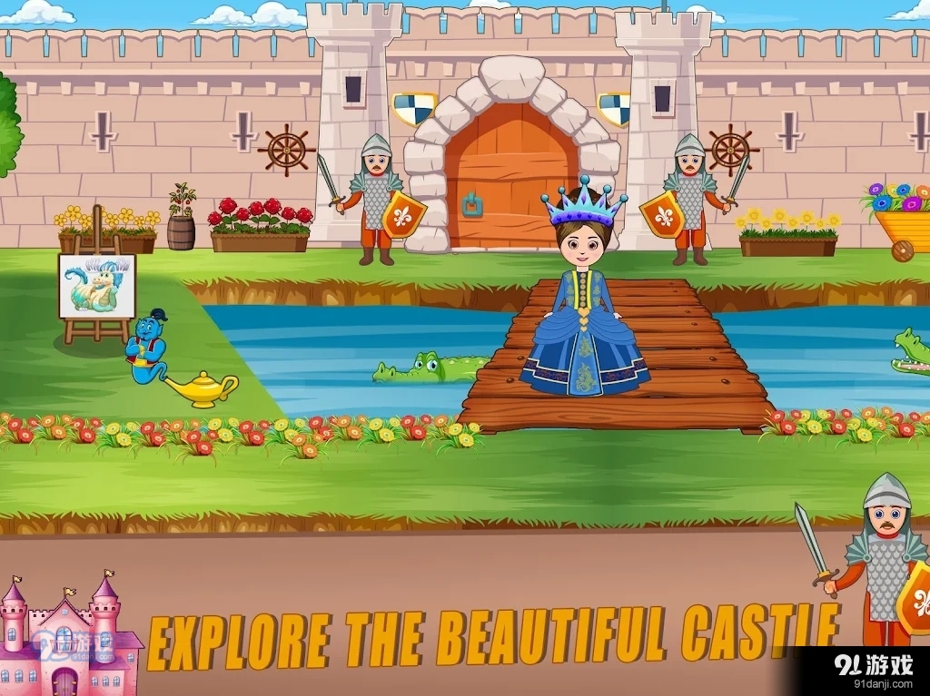我的公主城堡生活1.7截图3