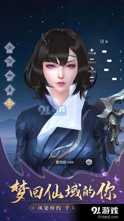 溯源v1.1.7截图1