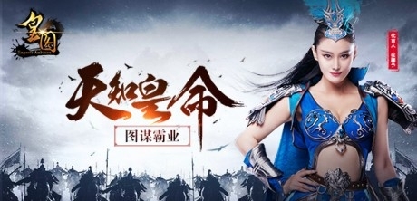 皇图大极品1.6截图1