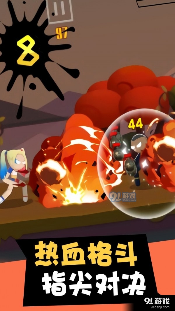 超级英雄争霸战1.3.7截图3