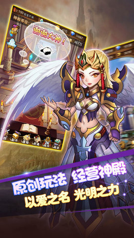 梦幻精灵手游v1.7截图1