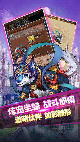 梦幻精灵手游v1.7截图3
