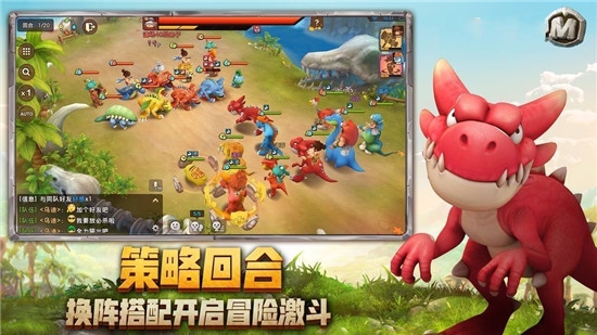 最后的原始人appv1.9截图2