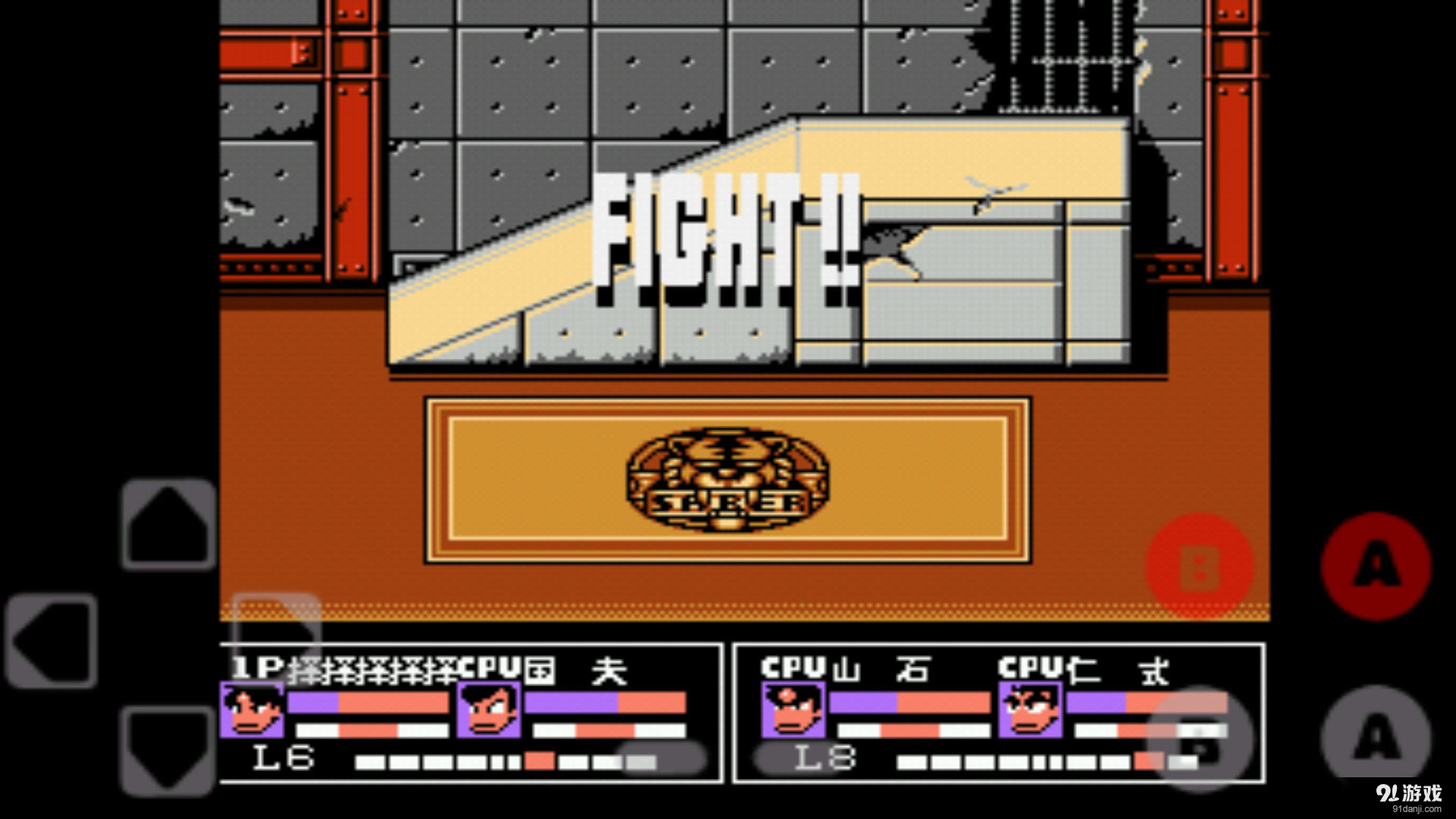 热血格斗 无广告版v1.57截图3