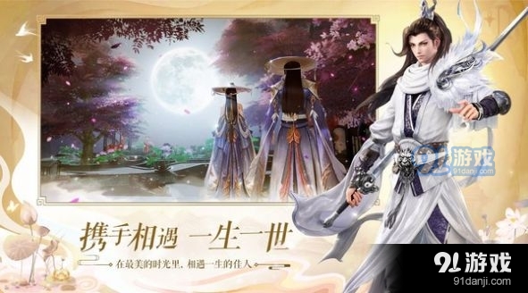 御龙弑天之繁花似锦v1.4.11截图3