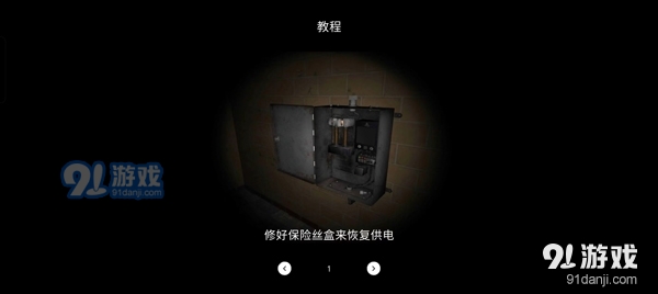 TheGhost手游v1.34截图3