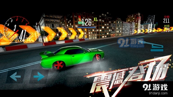 极品涡轮赛车v1.6截图4