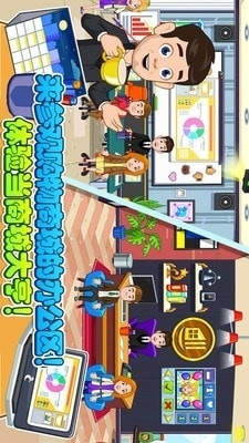 托卡小镇购物商店1.3.7截图2