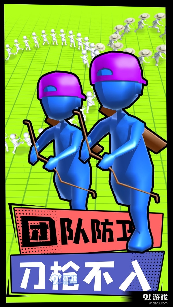 小样你别跑1.3.5截图4