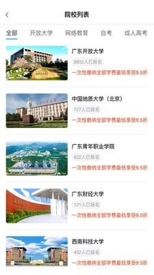 熊学课堂3.4.6截图2