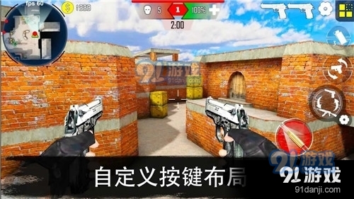 反恐突击队枪战射击1.8截图1