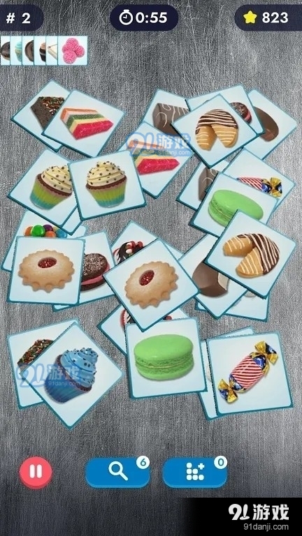 比赛对3D2.63截图4