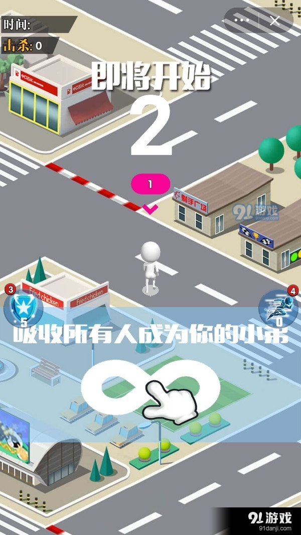 没事儿我溜达1.8截图4