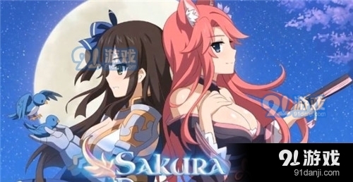 樱花地牢v2.3截图1