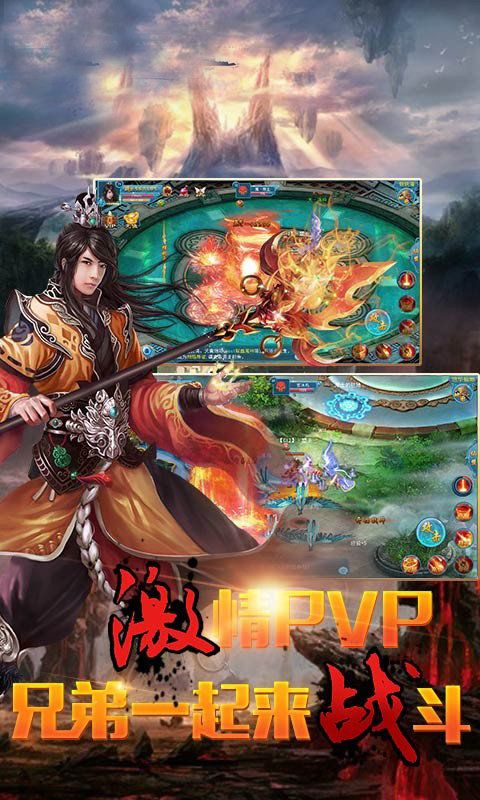 一世朝华手游v3.10截图2